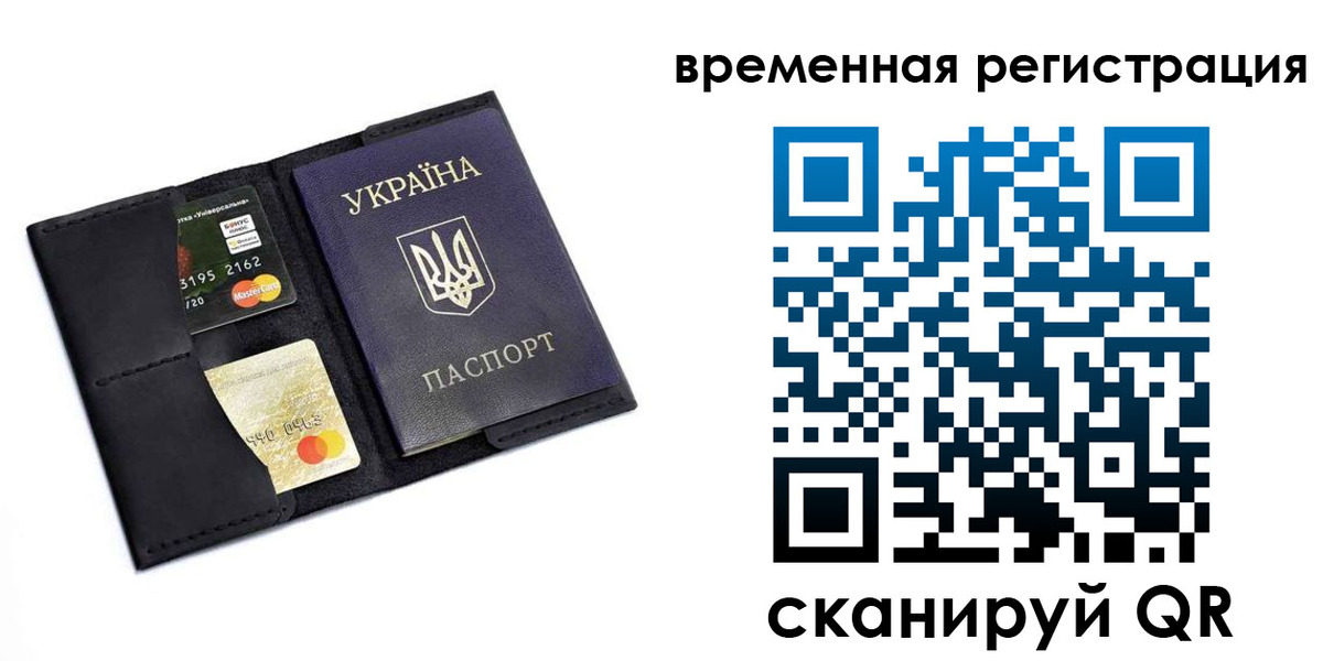 прописка штамп в Менделеевске