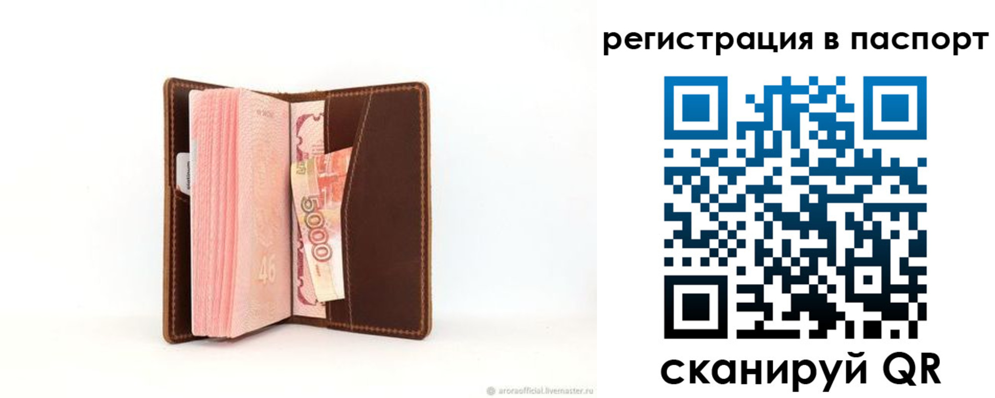регистрация для дет. сада в Менделеевске