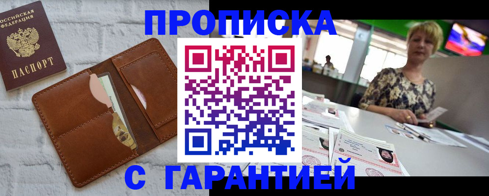 регистрация для дет. сада в Менделеевске